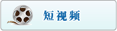 巨吊爆操免费视频